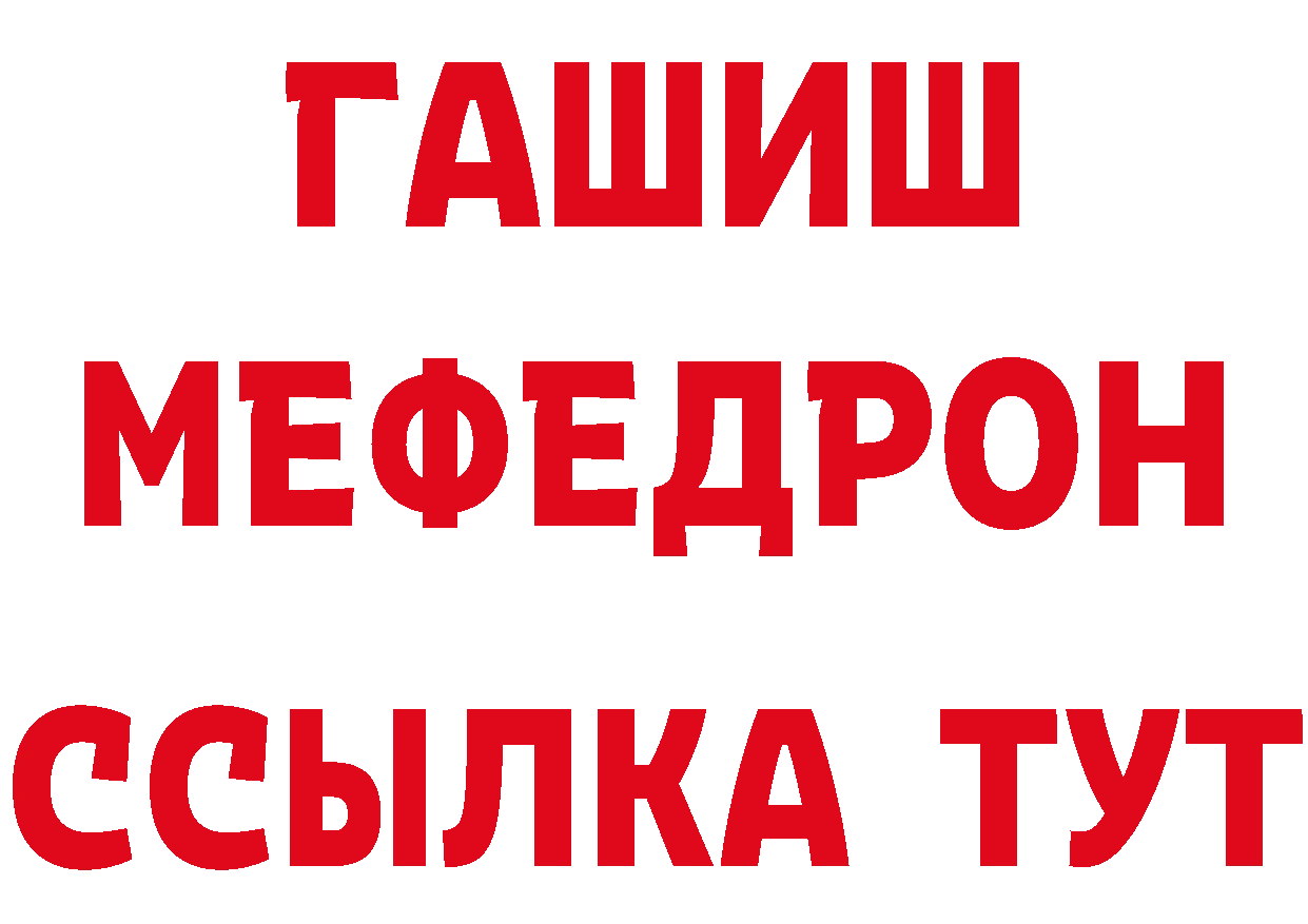 Еда ТГК конопля как войти площадка МЕГА Калуга