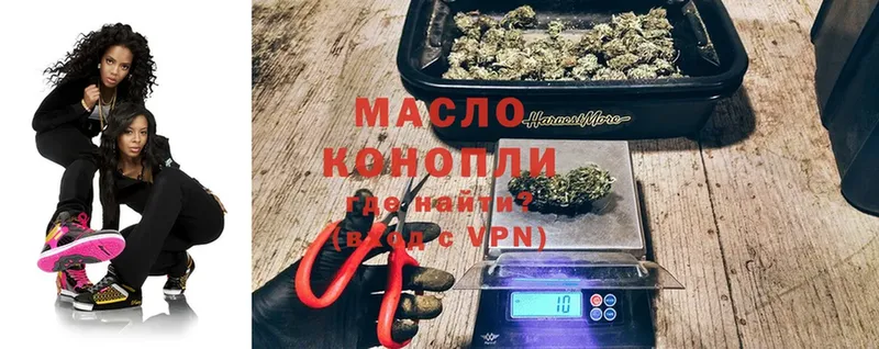 дарнет шоп  Калуга  Дистиллят ТГК THC oil 